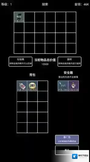 极简搜打撤搜打