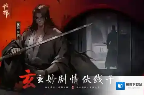 神探诡事录曾青