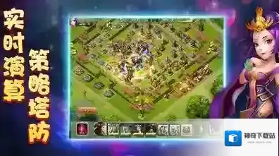 逐鹿三国之君临天下武将