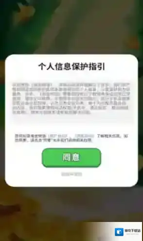 淘金物语奖励