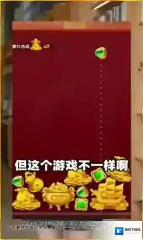 淘金物语放松