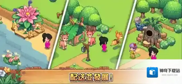 维拉迪亚像素农场农场