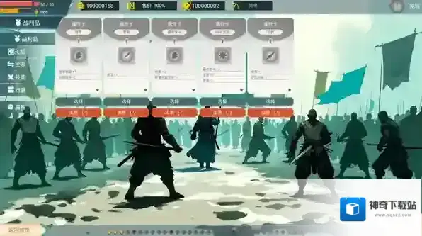 全面塔防三国属性