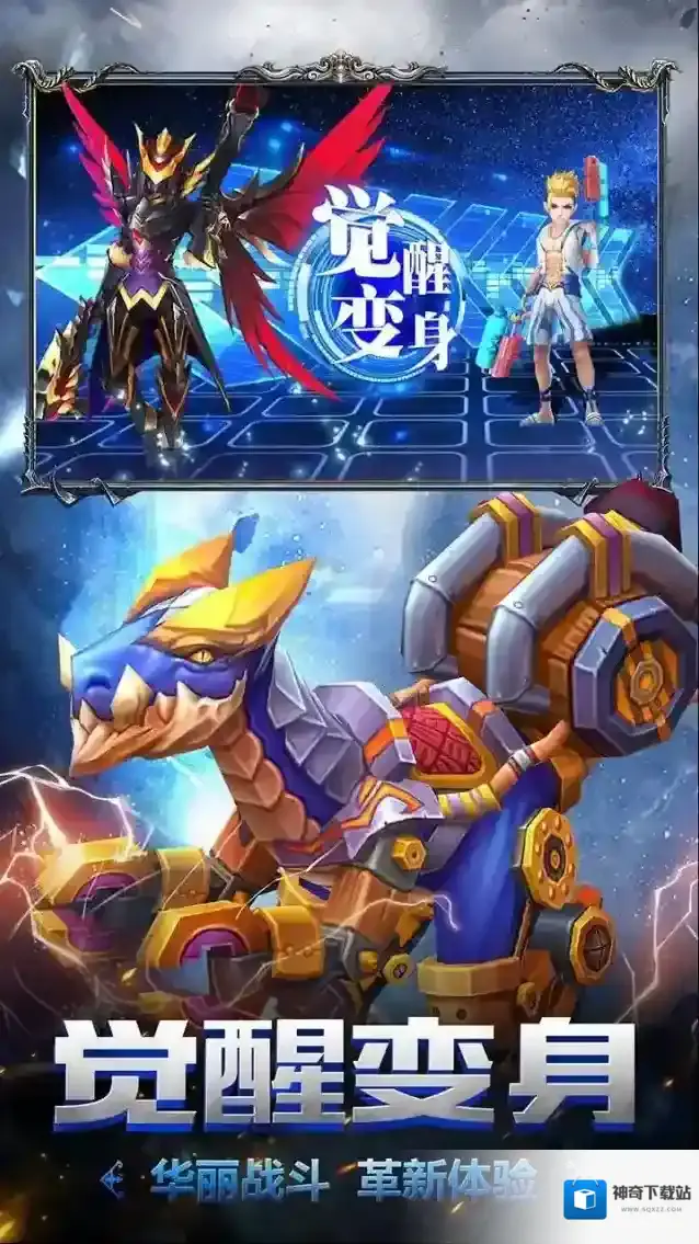 幻想圣域版游戏