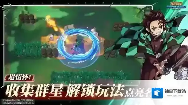 漫画群星大集结伏黑惠