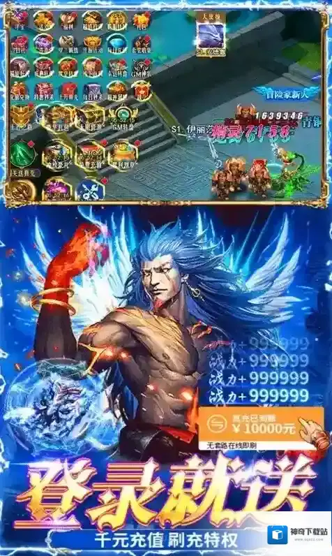 冒险佣兵团敌人