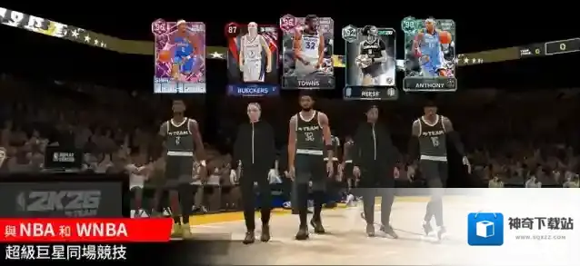 NBA2K26梦幻球队传送门