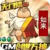 漫斗纪元漫斗纪元