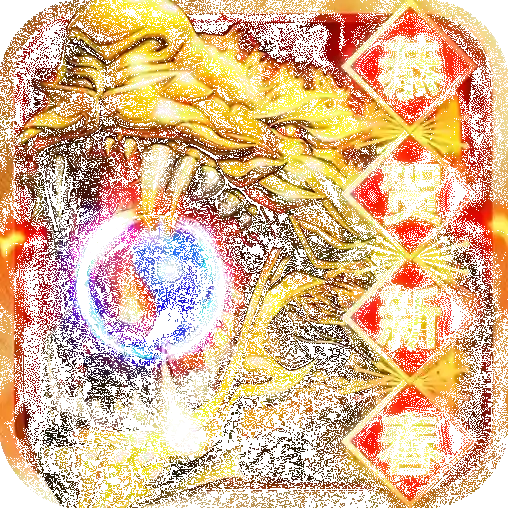 狂怒官方最新版