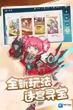 魔力宝贝旅人代表