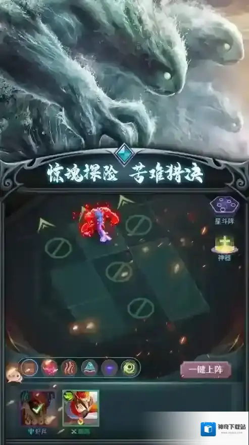 山海志异山海志