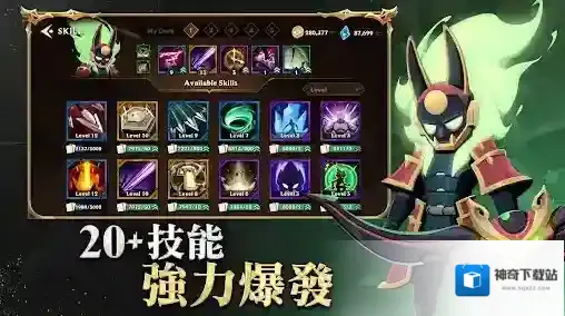 希坦不朽国际服对战