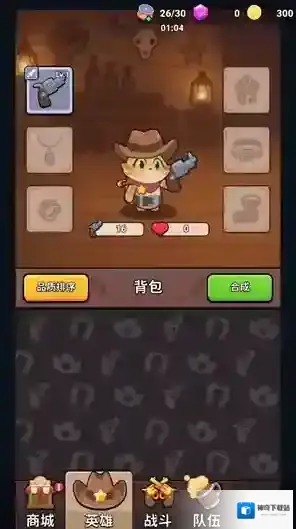 背包英雄合成敌人