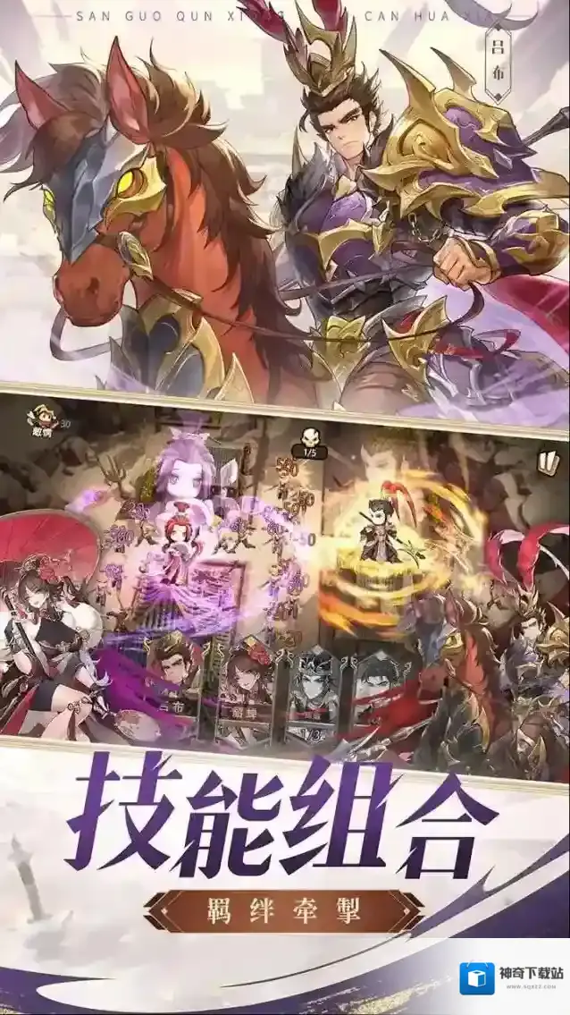 漫游五千年冒险