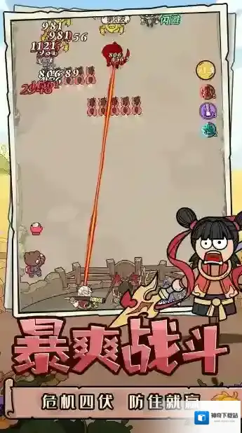 神之守护礼包码