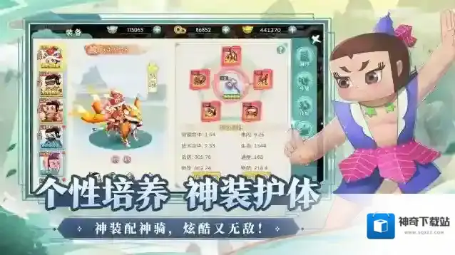 葫芦娃奇幻世界在这里