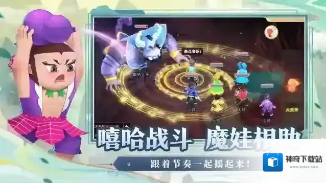 葫芦娃奇幻世界葫芦娃