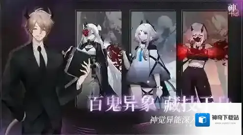 神隐之子让玩家