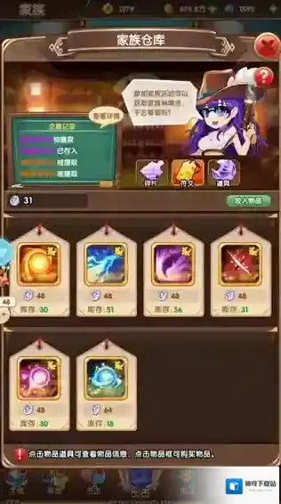 漫斗纪元破解版无限钻石新手攻略4