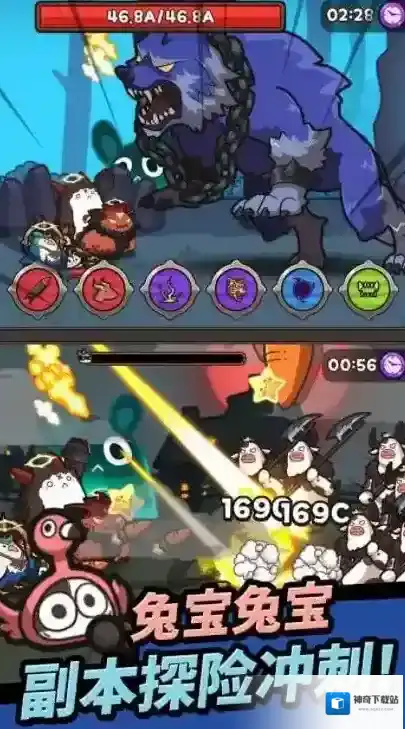 胡萝卜大作战技能