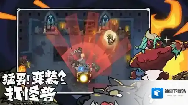 无尽探险队流派