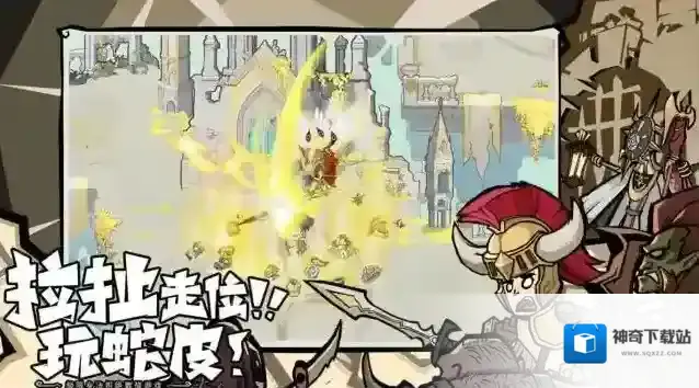 无尽探险队太刀