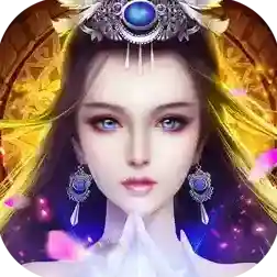 仙风道骨手游2025-仙风道骨官方最新版Android2.1.9