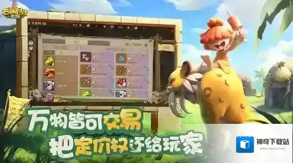 石器时代觉醒葛雷