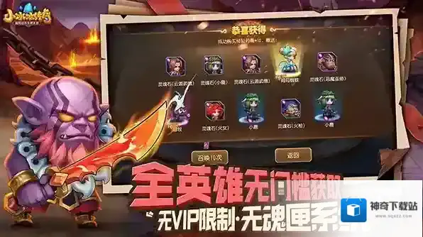 小冰冰传奇游戏