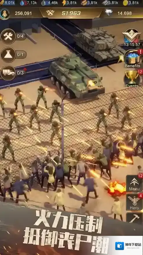 守望黎明庇护所