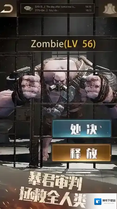 守望黎明保护你