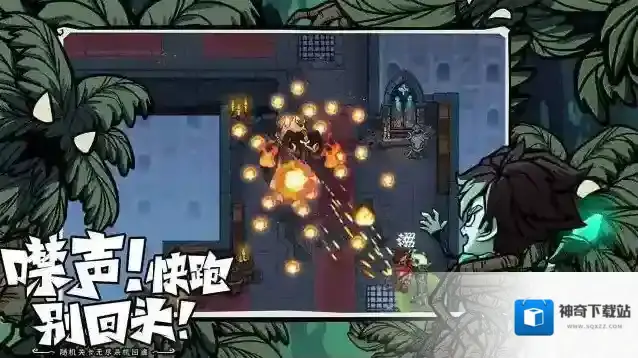 无尽探险队装备