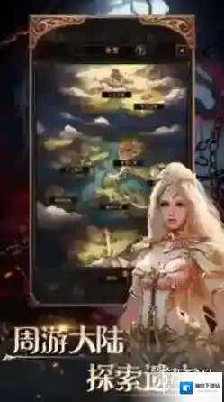 恶战最终防线恶战