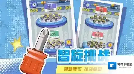 打螺丝拧不住拔钉子木板