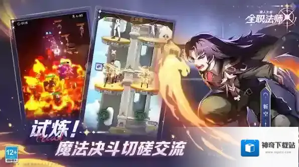 全职法师猎人大师猎人大师