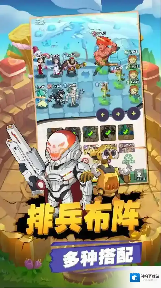 豆豆打僵尸植物