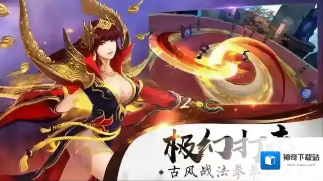 颜七夜修真世界