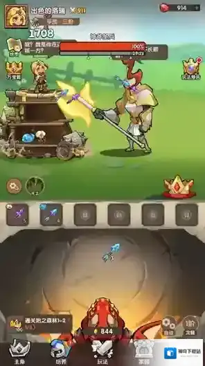 神弓合合合点击