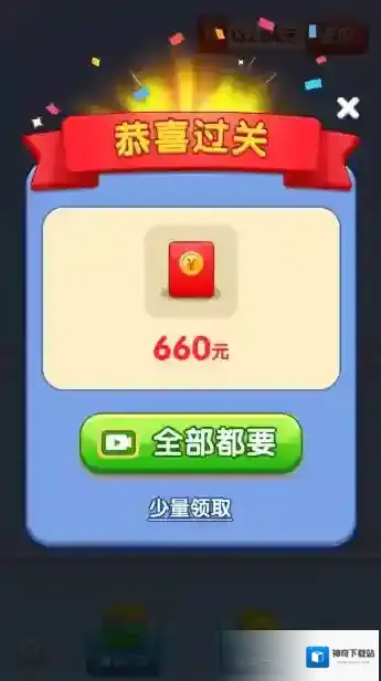 果汁调调乐游戏