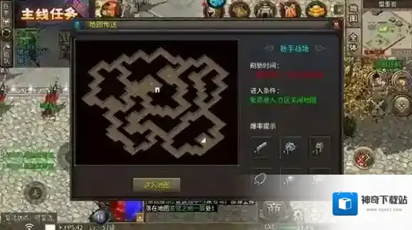 君天合击传奇属性