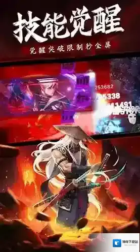 异界深渊觉醒军团