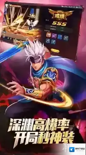 异界深渊觉醒觉醒