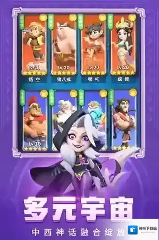 龙缘极速中变就能