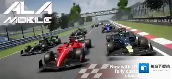 移动方程式赛车定制