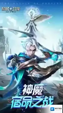 黎明召唤机关迷宫