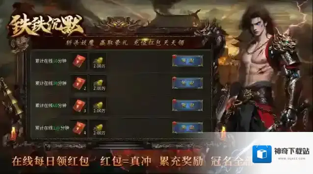 铁铁沉默专属专属