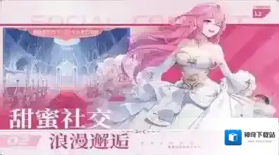 星神纪元兑换码