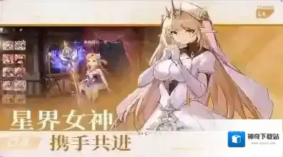 星神纪元人物角色