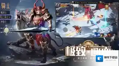 精灵盛典黎明全服