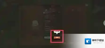 地下城与领主副本